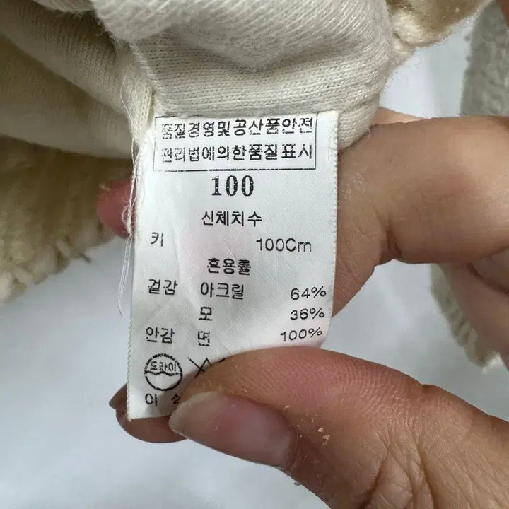 [SOLD OUT] [정품/100] 블루독 아동 니트 가디건   OO
