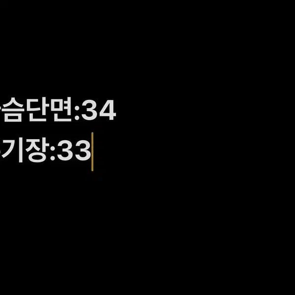 [SOLD OUT] [정품/100] 블루독 아동 니트 가디건   OO
