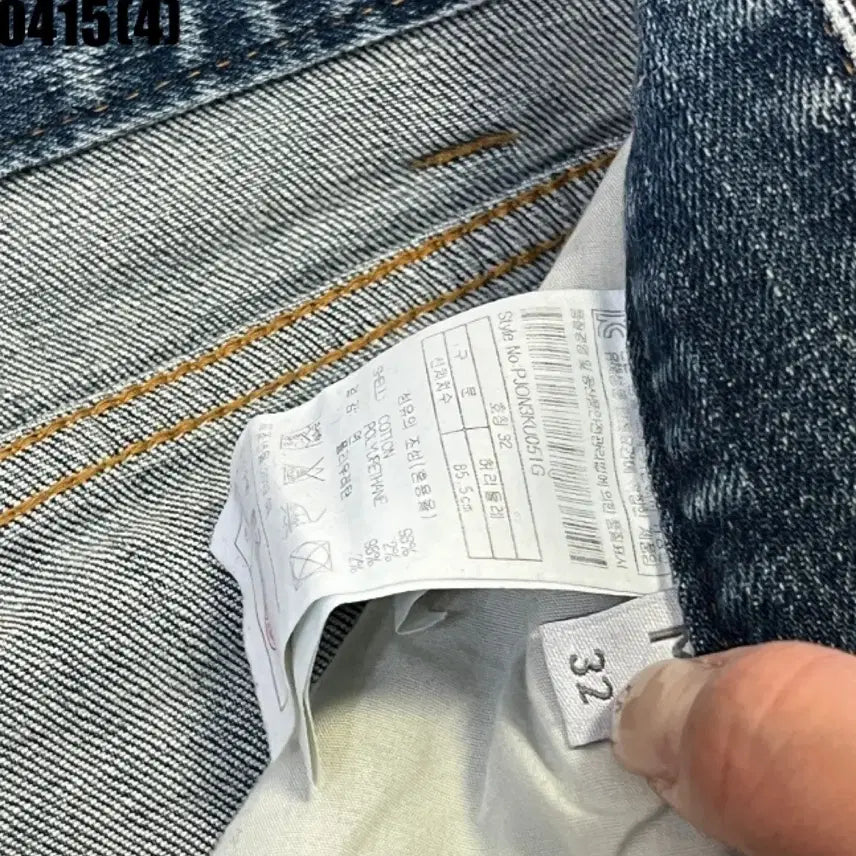 [BUNJANG] Plac Washed Denim Jeans 32 / 플랙 워싱 데님 청바지 32 | 0415 [4]