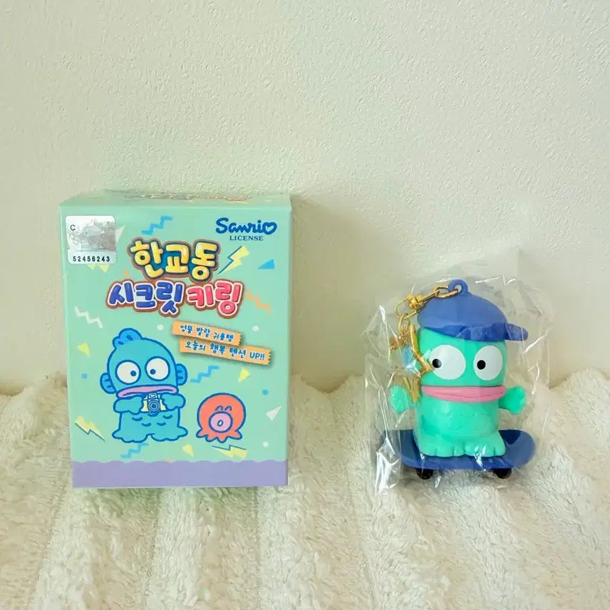 [BUNJANG] Hankyungdong Secret Keyring / 한교동 시크릿 키링