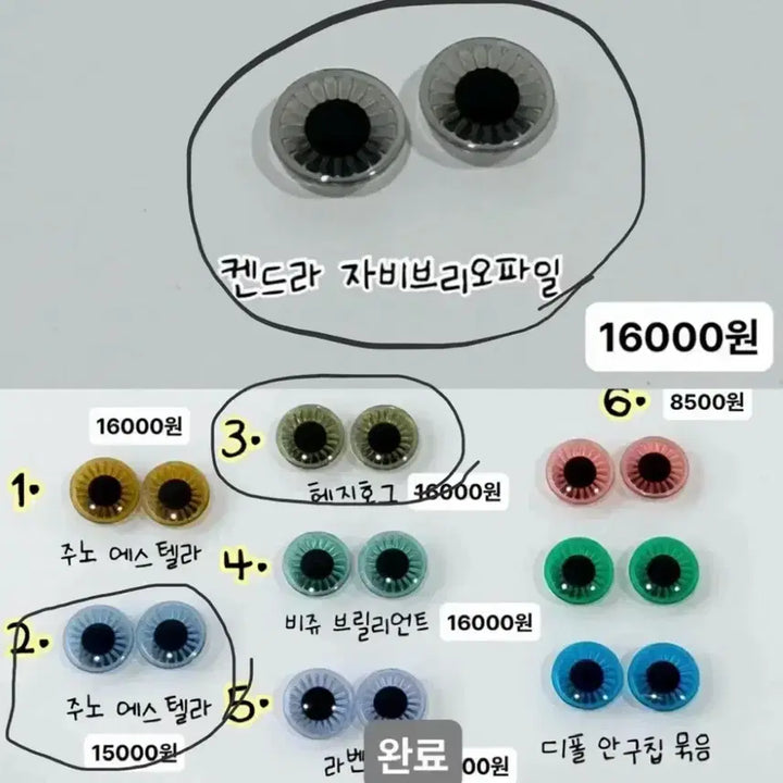 [SOLD OUT] 개인결제페이지
