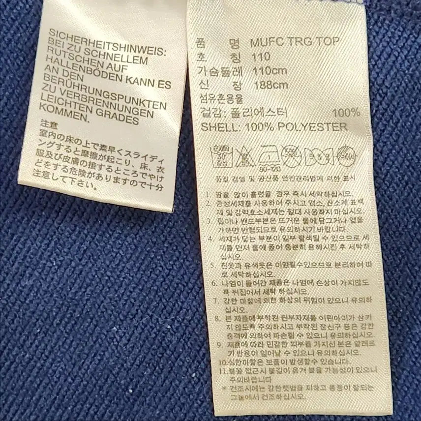 [BUNJANG] Adidas Manchester United AON Training Jersey / 아디다스 맨유 AON 트레이닝 축구 져지 110