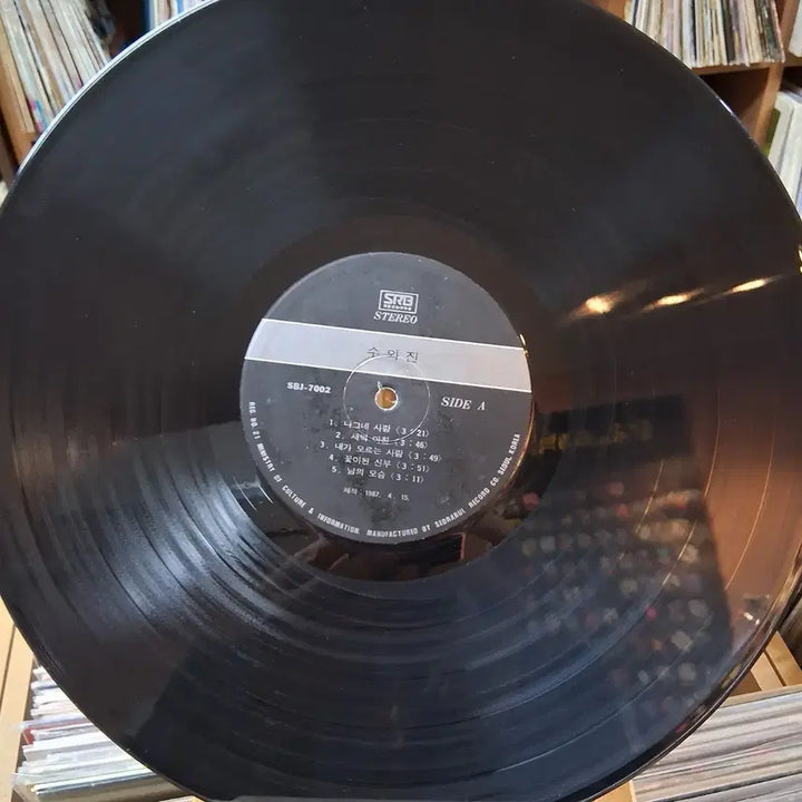 [BUNJANG] Soo &amp; Jin 1st Album LP Record / 추억의 쌍둥이 두엣 수와진  1집 LP 레코드