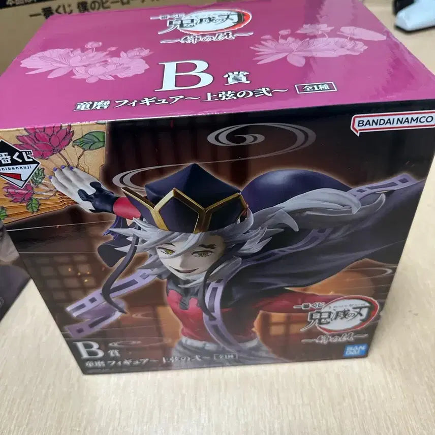 [SOLD OUT] 미개봉 귀멸의 칼날 도우마 b상 피규어