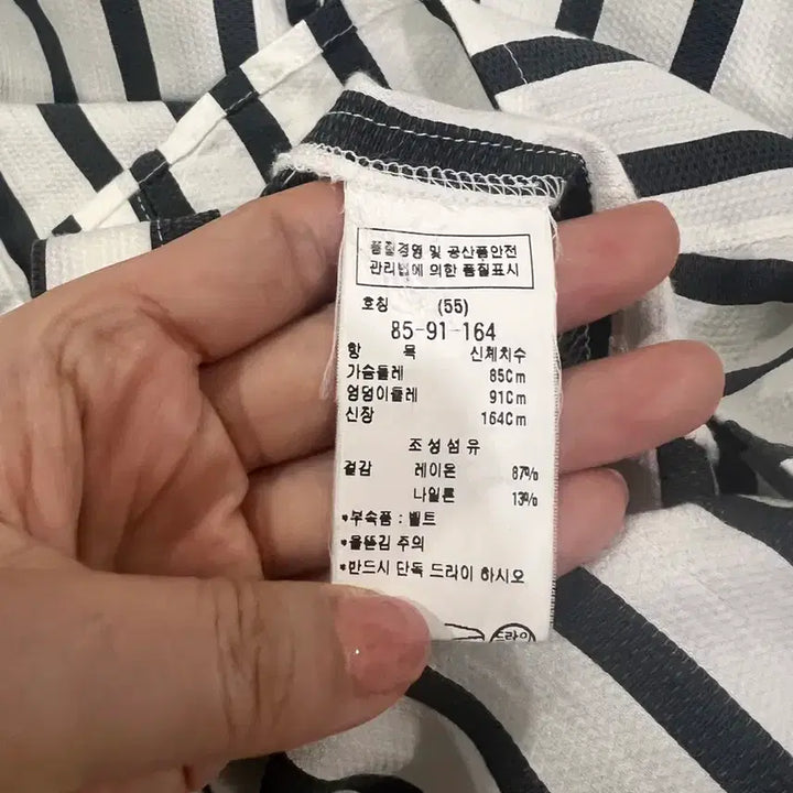 [SOLD OUT] 정품 모조에스핀(Mojo.S.Phine)  셔츠형 스트라이프 원피스