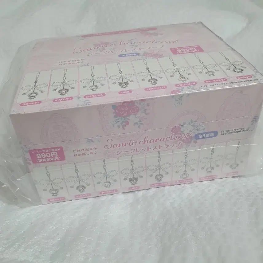 [SOLD OUT] 미개봉 풀박스) 산리오 화이트프릴 랜덤 키링