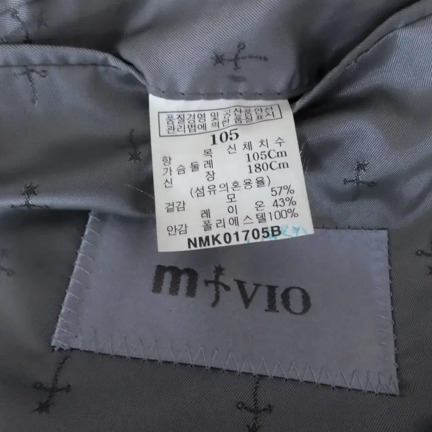 [BUNJANG] M.B.O Spring/Autumn Combo Jacket / 엠 비오 춘추콤비/100사이즈/새제품수준