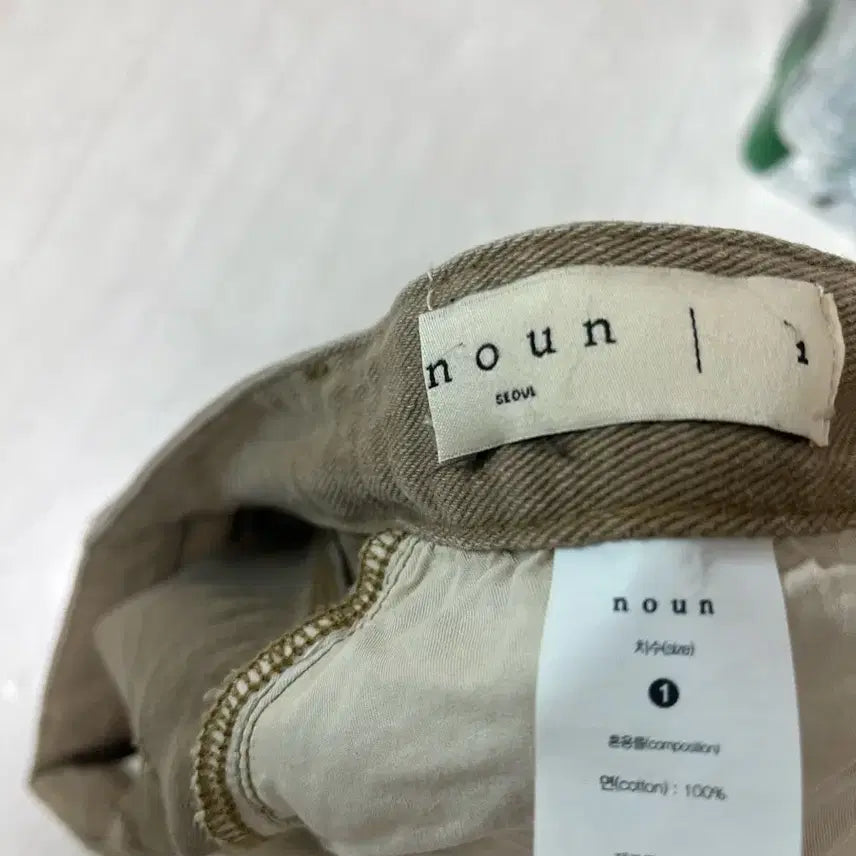 [BUNJANG] NOWN Straight Fit Beige Denim Jeans / 노운 스트레이트 데님