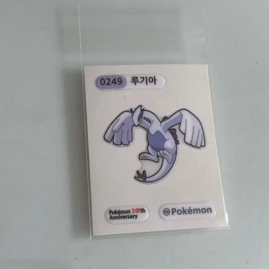 [BUNJANG] Pokemon 30th Anniversary Lugia Sticker / 포켓몬 30주년 띠부띠부씰 루기아 0249