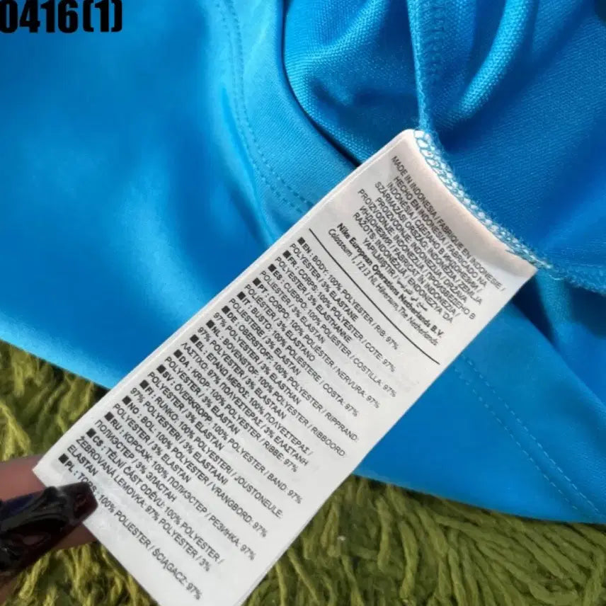 [BUNJANG] Nike Barcelona Track Jacket Blue / 나이키 바르셀로나 트랙 자켓 블루
