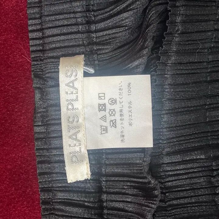 [BUNJANG] Issey Miyake Pleats Please Pants / 이세이미야케 플리츠플리즈 바지