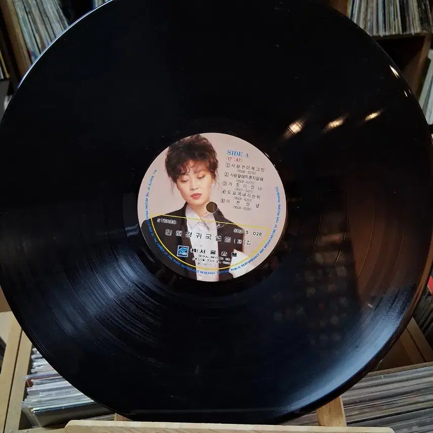 [BUNJANG] Min Hae Kyung First Album LP / 가요 초반 민해경 귀국앨범 제1집 LP