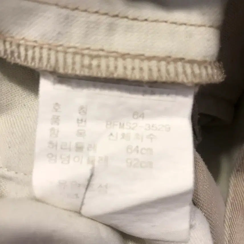 [BUNJANG] Polo Ralph Lauren Classic Chino Pants / 폴로 랄프로렌 클래식 치노 팬츠(25인치)