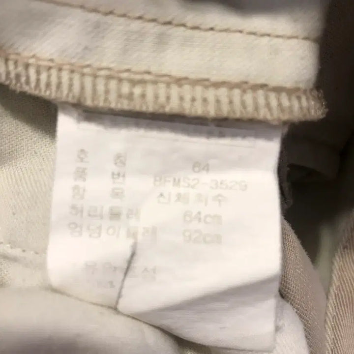 [BUNJANG] Polo Ralph Lauren Classic Chino Pants / 폴로 랄프로렌 클래식 치노 팬츠(25인치)