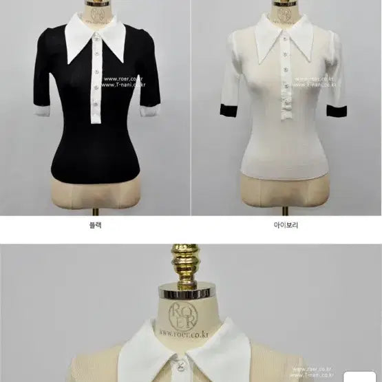 [SOLD OUT] 8.8->3 티나니 카라 니트 수입의류 블랙