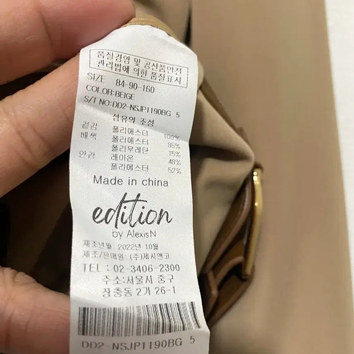 [SOLD OUT] 제시뉴욕 Edition by Alaris N 쉬폰 자켓 22SS
