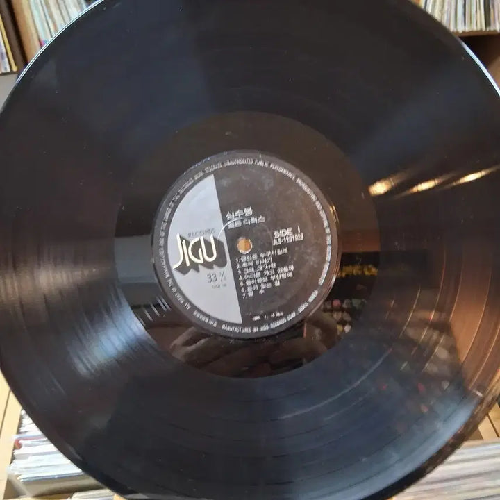 [BUNJANG] Sim Soo Bong Your Are Who LP Album / 가요 초반 게이트폴더 심수봉 당신은누구시길래 LP 음반