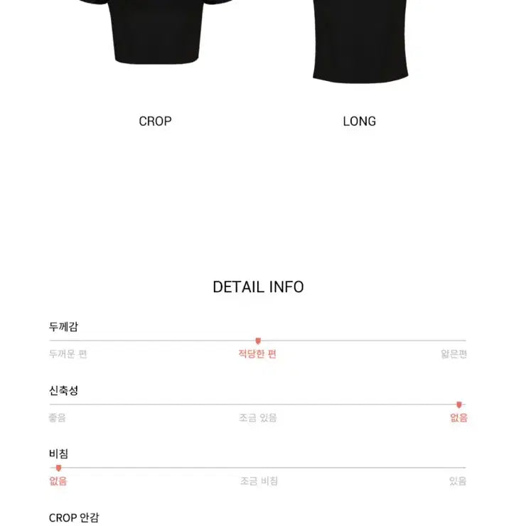 [SOLD OUT] 플로움 제인블라우스 크롭 S (새상품)