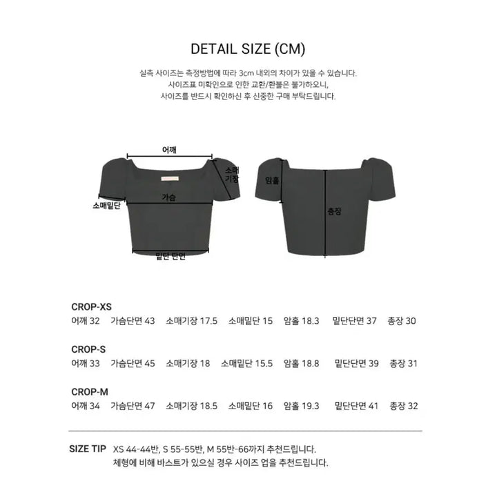 [SOLD OUT] 플로움 제인블라우스 크롭 S (새상품)
