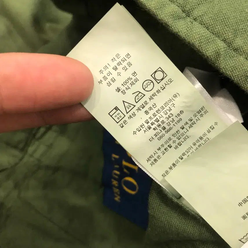 [SOLD OUT] S 폴로 랄프로렌 코튼 블레이저 자켓