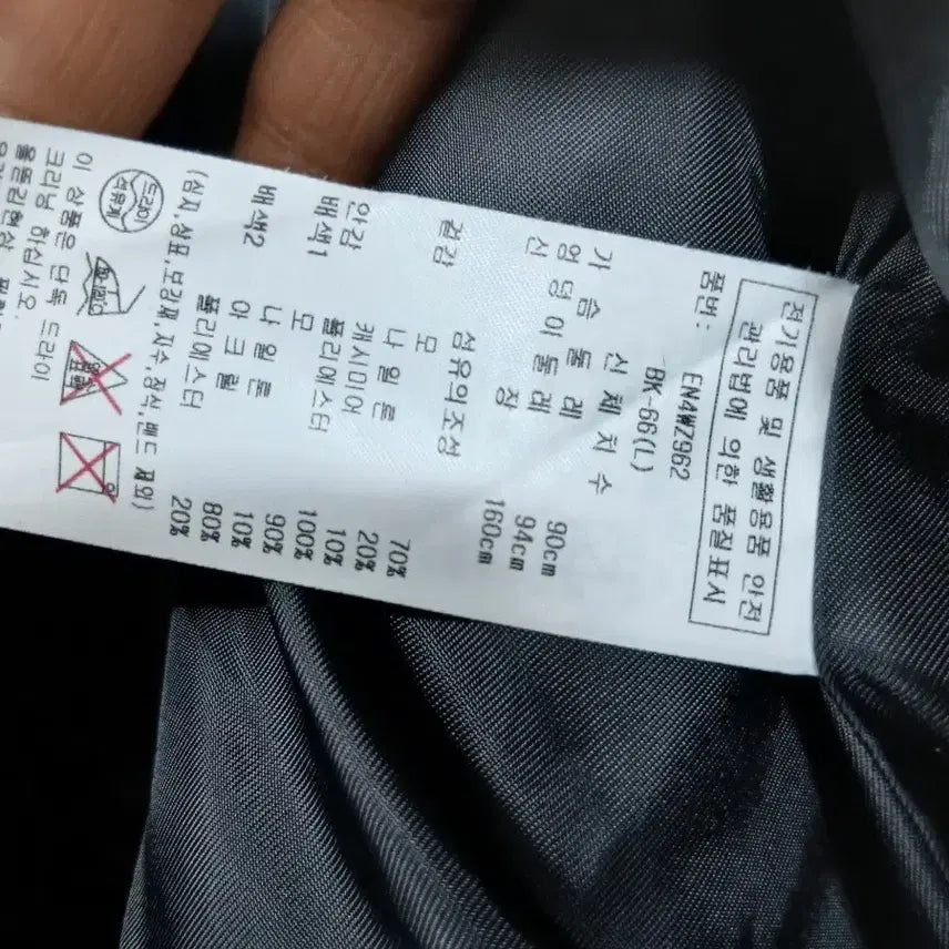 [SOLD OUT] 에고이스트 캐시미어 핸드메이드 크롭잠바 66
