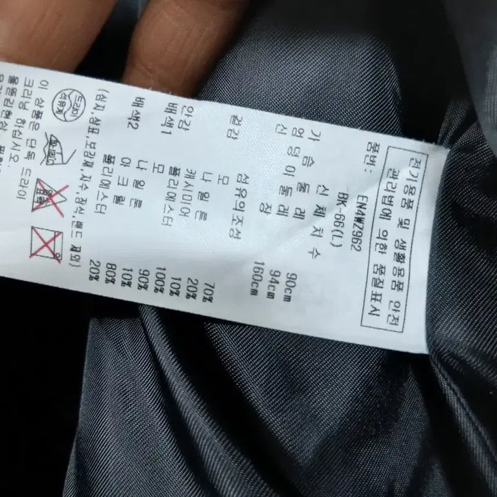[SOLD OUT] 에고이스트 캐시미어 핸드메이드 크롭잠바 66