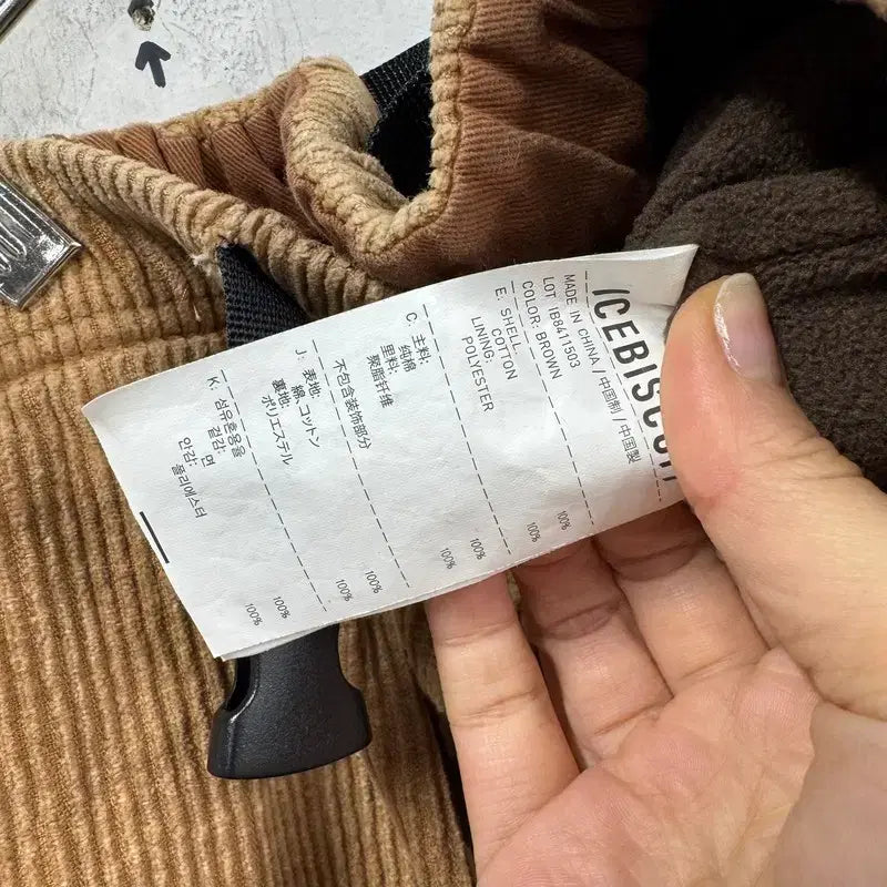 [SOLD OUT] [정품/145] 아이스버스킷 아동 기모 바지   OO