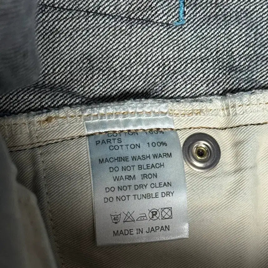 [BUNJANG] Atmos Leopard Pocket Indigo Denim Jeans / 아트모스 Atmos 일본제 체인스티치 데님 레오파드 포켓 M