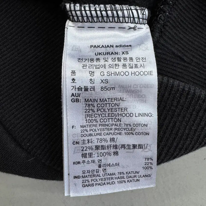 [BUNJANG] Adidas X Mark Gonzales Hoodie Black / 아디다스 X 마크곤잘레스 후드티 블랙
