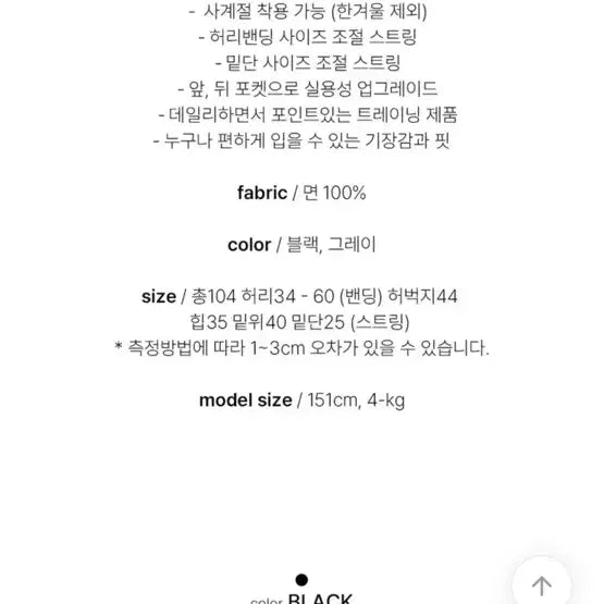[BUNJANG] String Wide Pants / 스트링와이드 팬츠 한번착용