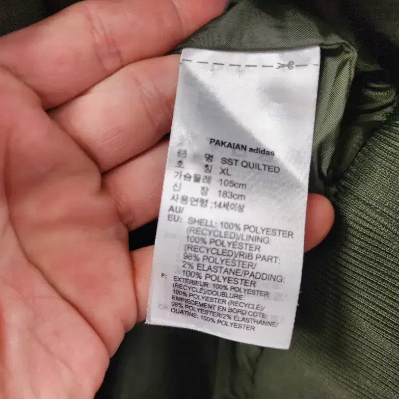 [BUNJANG] Adidas SST Quilted Varsity Jacket (XL) / (XL)아디다스 남성 SST 퀄팅 바시티 점퍼/105size/상태우수