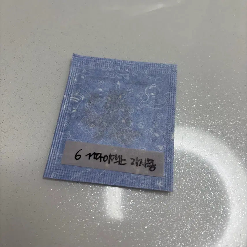 [SOLD OUT] 포켓몬스터 포켓몬 띠부씰 시즌5 거다이맥스 리자몽