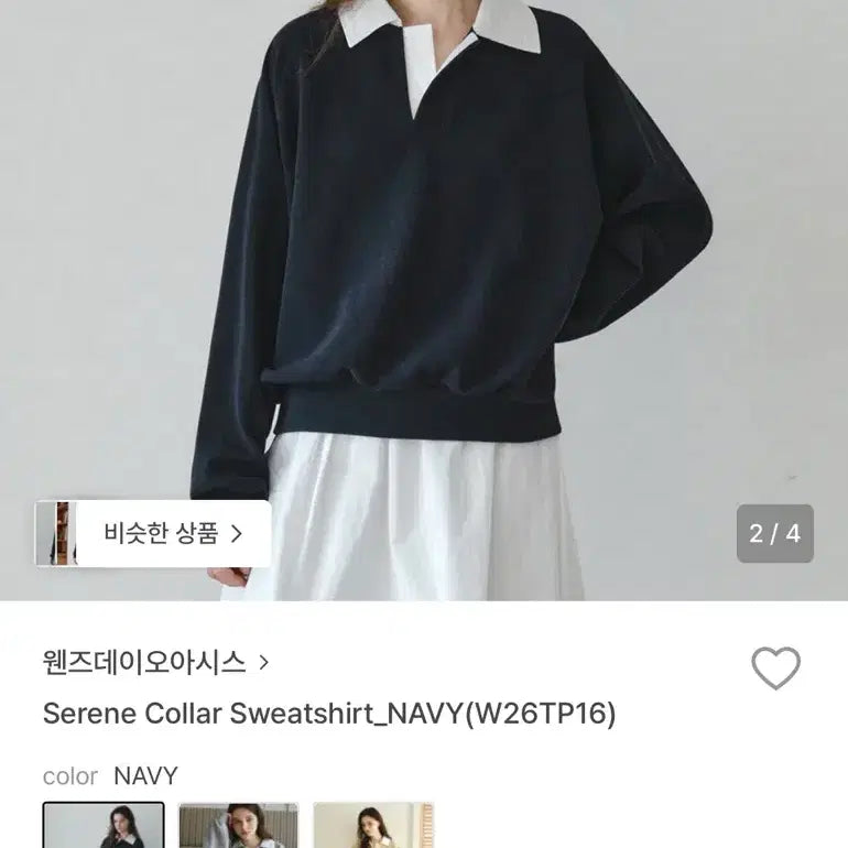 [BUNJANG] Wednesday Oasis Sweatshirt Navy Crewneck / 웬즈데이오아시스 스웻셔츠 맨투맨 티셔츠 새상품