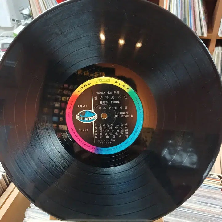 [BUNJANG] Hwang Geum Sim Hit Song Selection LP Record / 희귀 가요 초반 황금심 힛트선곡 LP 음반