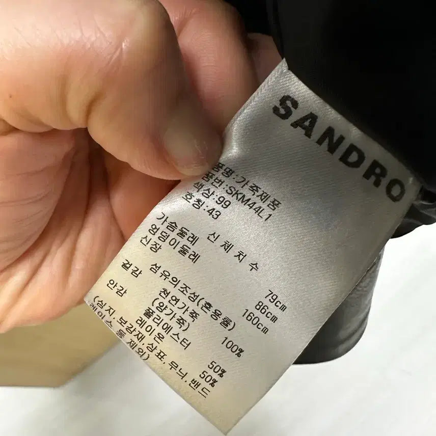 [SOLD OUT] 산드로 블랙 레더 자켓