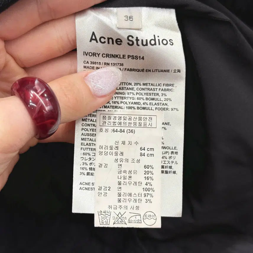 [BUNJANG] Acne Studios Crinkle Banding Midi Skirt Black / 아크네 스튜디오 크링클 밴딩 미디스커트 후면 포켓 디테일 유광 블랙