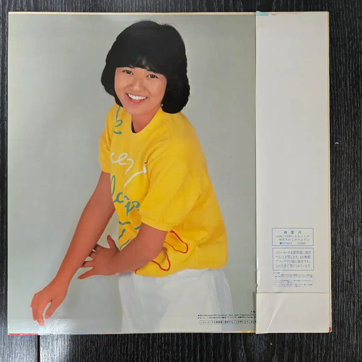 [BUNJANG] Ishikawa Hidemi "Fairy" Vinyl Record / 일본LP>이시카와 히데미 "요정"
