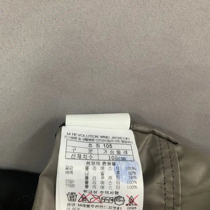 [BUNJANG] Black Yak Gore-Tex Revolution Jacket / XL 블랙야크 고어텍스 바람막이 레볼루션 자켓