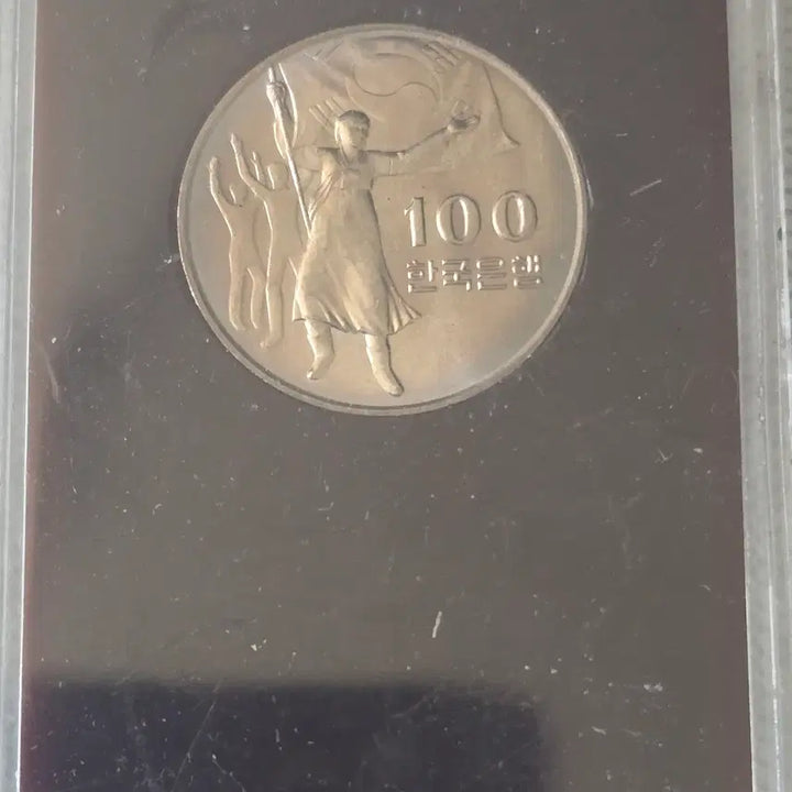 [BUNJANG] Bank of Korea Liberation Day 30th Anniversary Commemorative Coin / 한국은행 광복30주년기념 1975. 08.  15