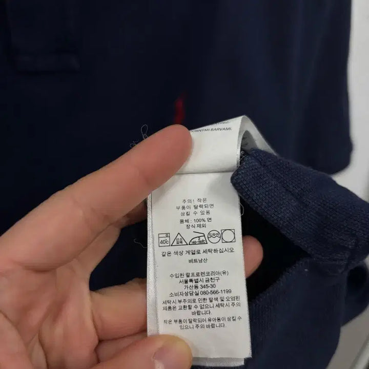 [SOLD OUT] 폴로랄프로렌 카라 반팔티L