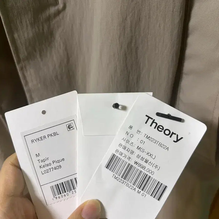 [BUNJANG] Theory Trench Coat / 띠어리 간절기 트렌치코트 (새상품!)