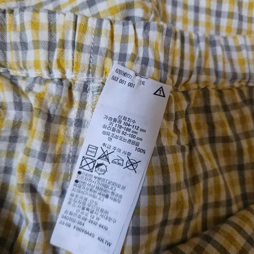 [SOLD OUT] 무인양품 시어서커 체크무늬 반팔 파자마 세트 XL