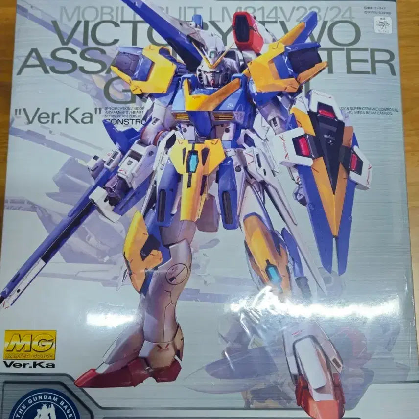 [BUNJANG] Bandai MG V2 Assault Buster Gundam Ver.Ka Titanium Finish Model Kit / 반다이 MG V2 어설트 버스터 건담 Ver.Ka 티타늄 피니쉬