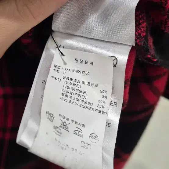 [SOLD OUT] 정품 오프화이트 플란넬 체크 셔츠 S