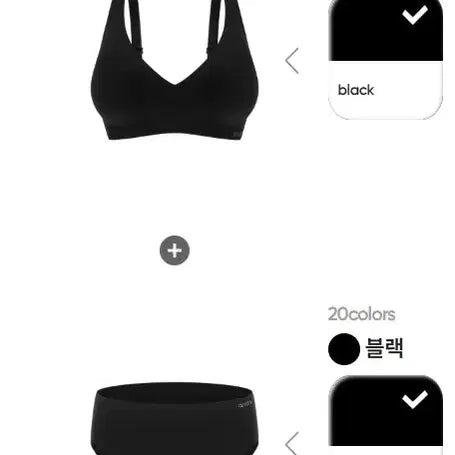 [BUNJANG] Andar All Day Fit Bra and Panty Set / 안다르 올데이핏 브라+팬티 세트