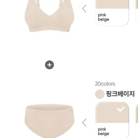 [BUNJANG] Andar All Day Fit Bra and Panty Set / 안다르 올데이핏 브라+팬티 세트