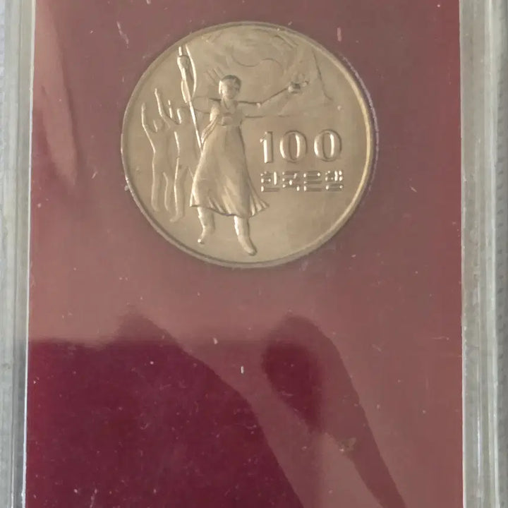 [BUNJANG] Bank of Korea Liberation Day 30th Anniversary Commemorative Coin / 한국은행 광복30주년기념 1975. 08.  15