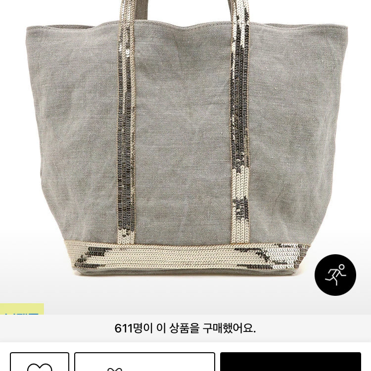 [BUNJANG] Vanessa Bruno Handbag / 바네사 부르노 가방