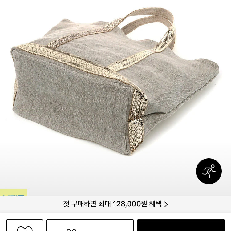 [BUNJANG] Vanessa Bruno Handbag / 바네사 부르노 가방