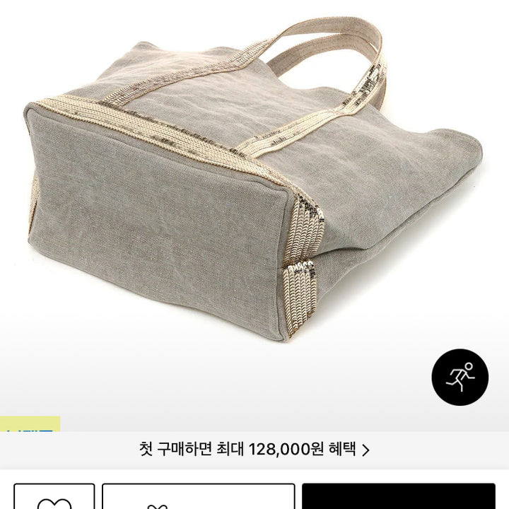 [BUNJANG] Vanessa Bruno Handbag / 바네사 부르노 가방